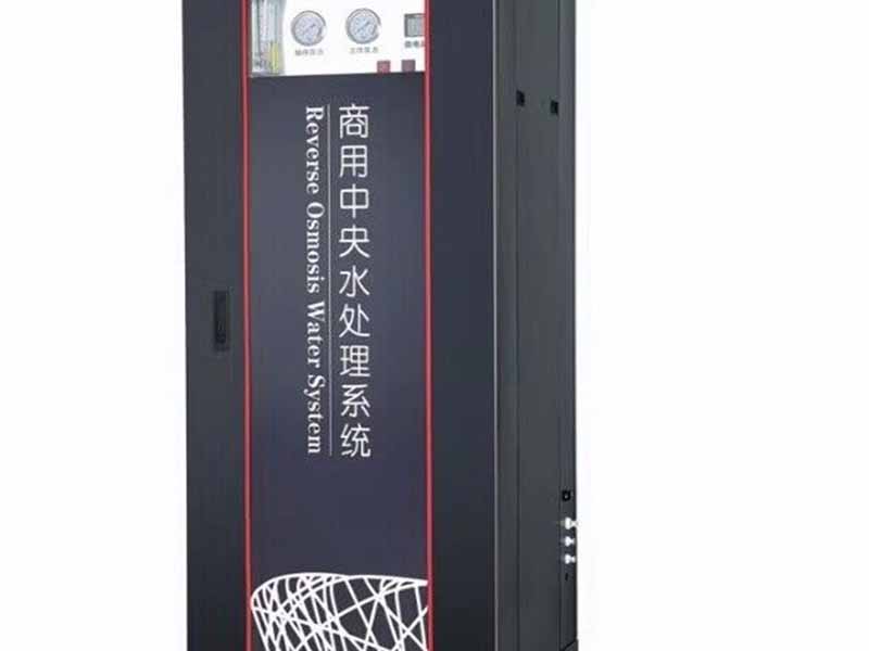 商用净水设备怎么选?看完这篇文章,你就知道了!